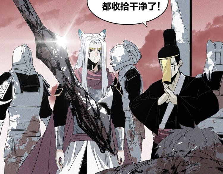 第36话 兄弟间的战斗