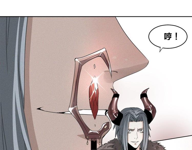 第36话 兄弟间的战斗