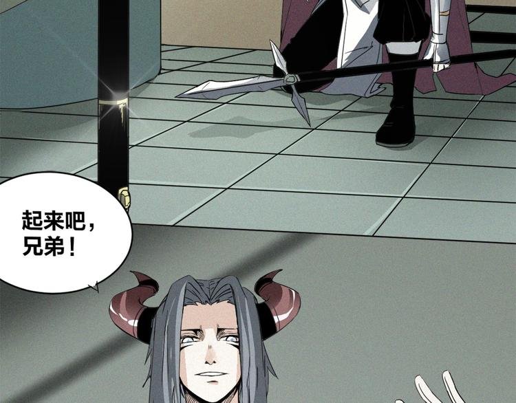 第36话 兄弟间的战斗