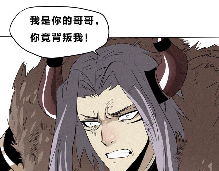 第37话 背叛的真相
