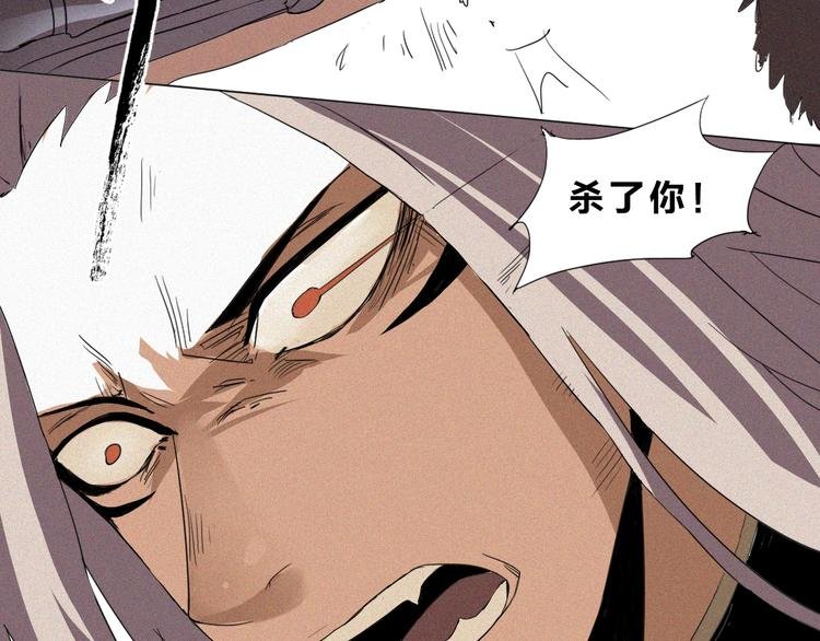 第37话 背叛的真相