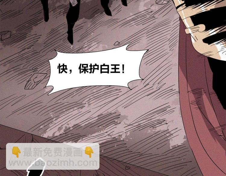 第37话 背叛的真相