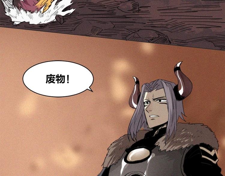 第37话 背叛的真相