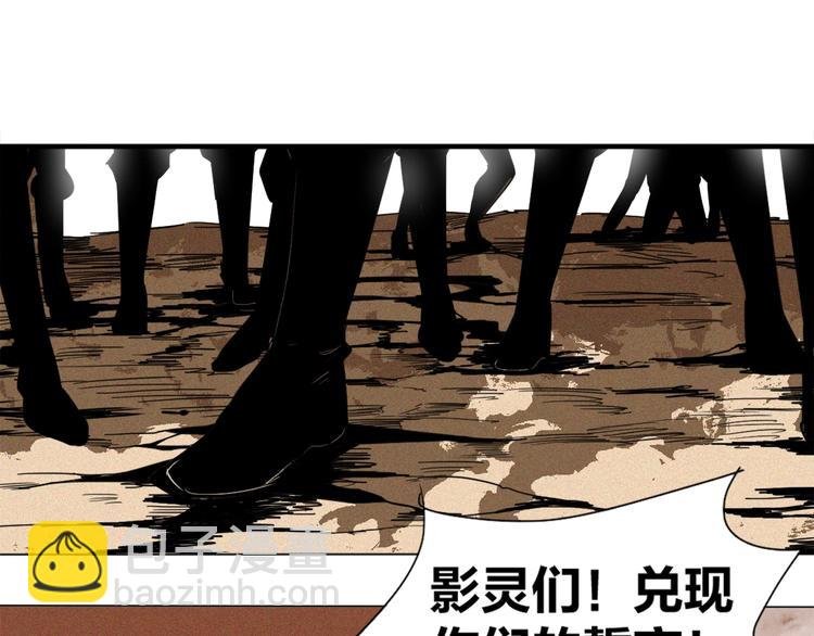 第37话 背叛的真相