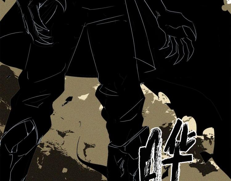 第37话 背叛的真相