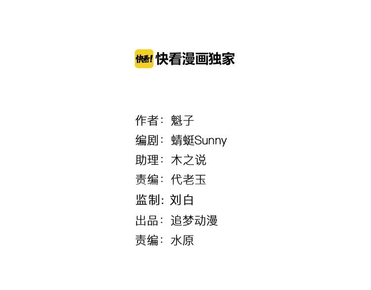 第3话 “幽门”
