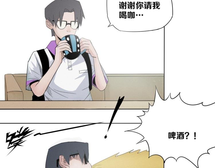 第3话 “幽门”
