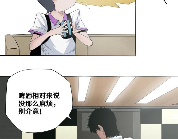 第3话 “幽门”
