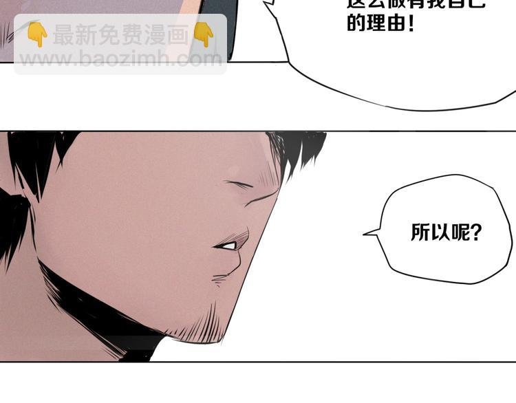 第3话 “幽门”
