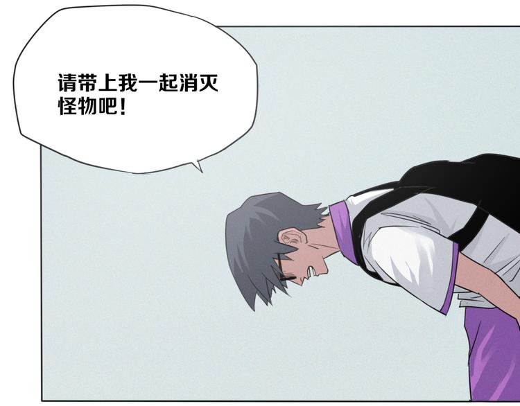 第3话 “幽门”