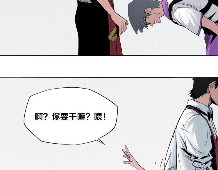 第3话 “幽门”