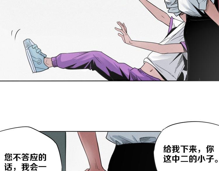 第3话 “幽门”
