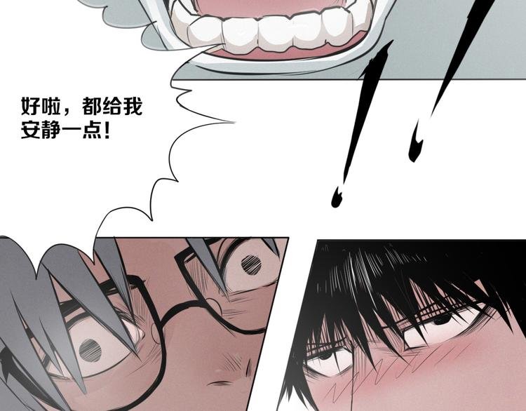 第3话 “幽门”