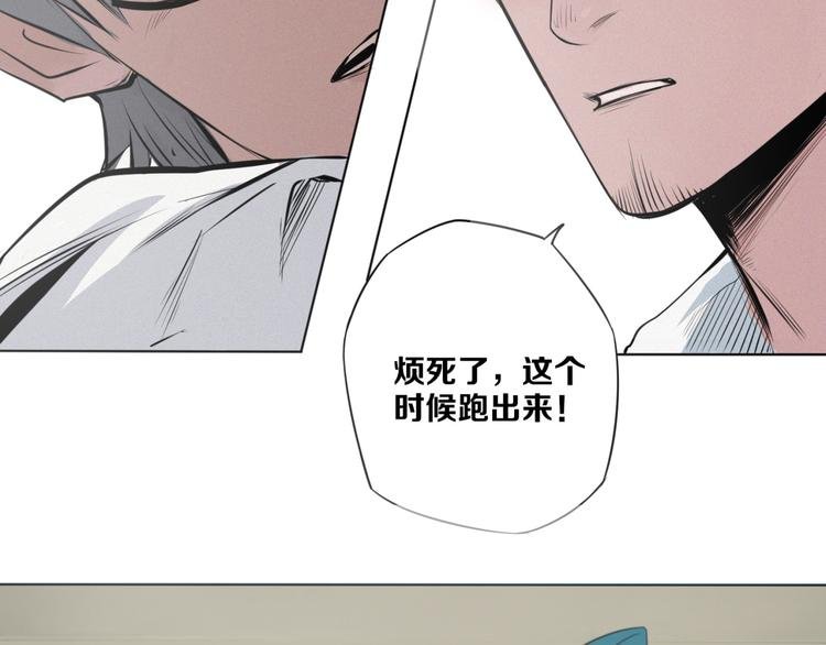 第3话 “幽门”