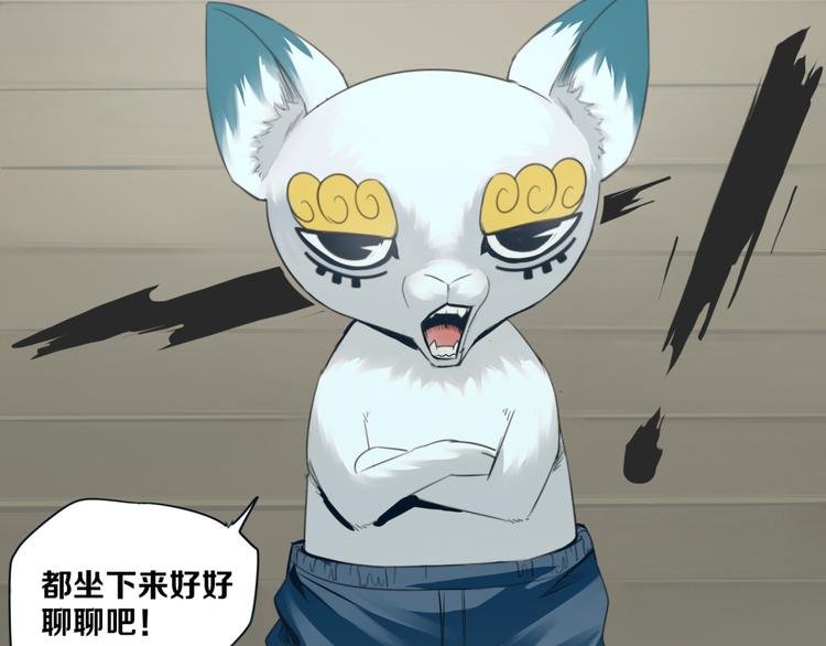 第3话 “幽门”