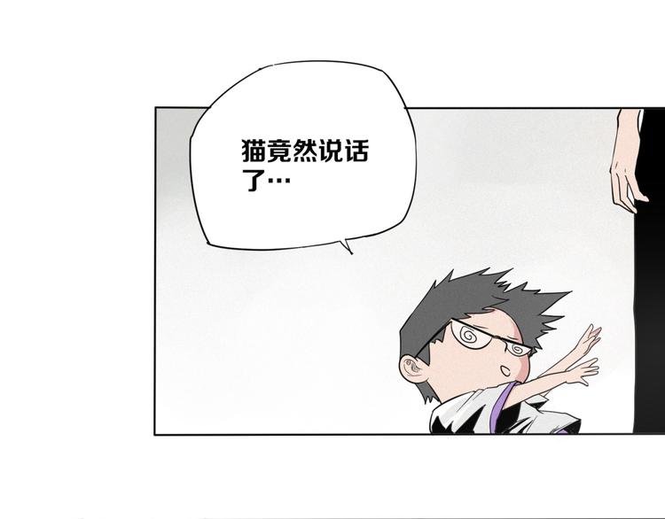 第3话 “幽门”