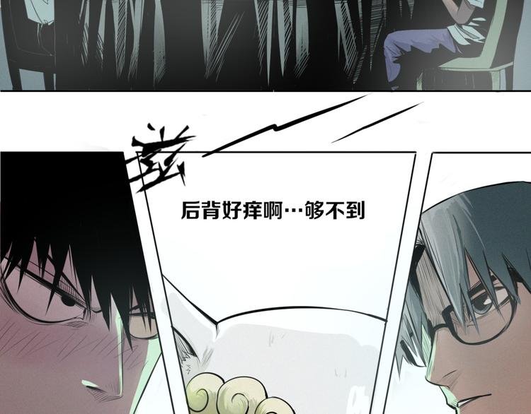 第3话 “幽门”