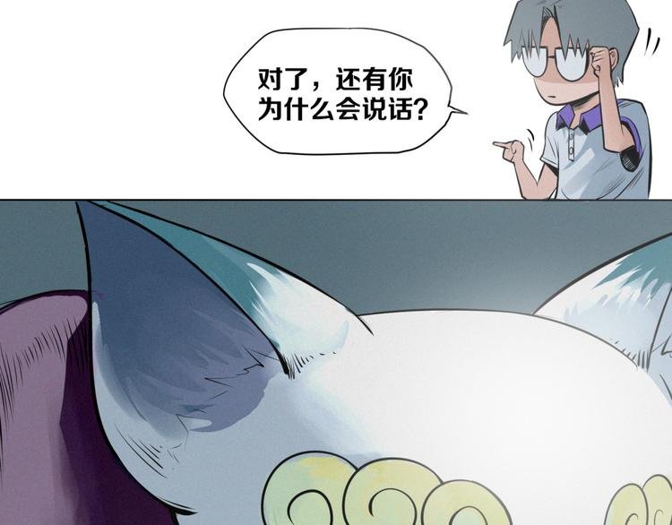 第3话 “幽门”