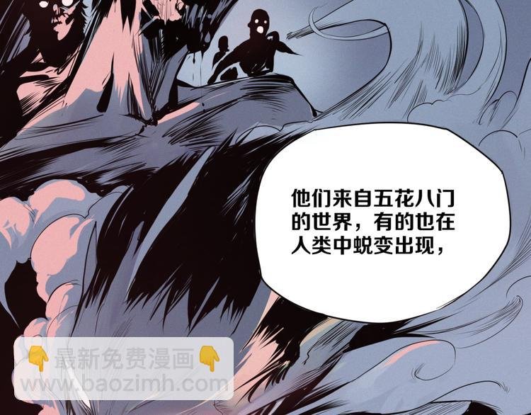 第3话 “幽门”