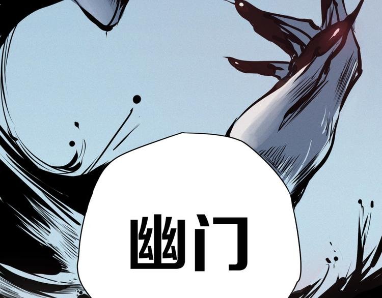 第3话 “幽门”