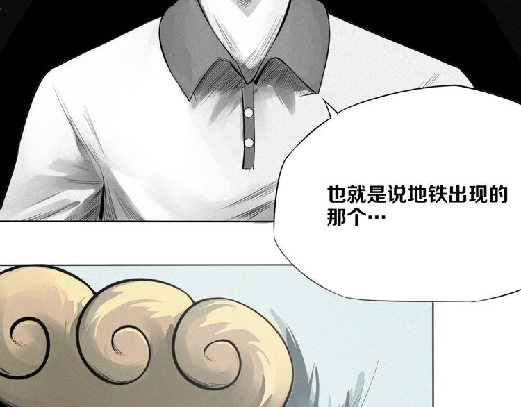 第3话 “幽门”