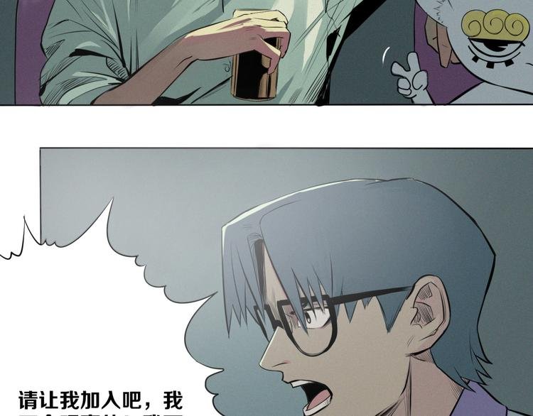 第3话 “幽门”