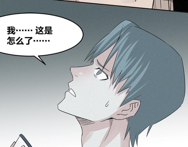 第38话 死去的哥哥
