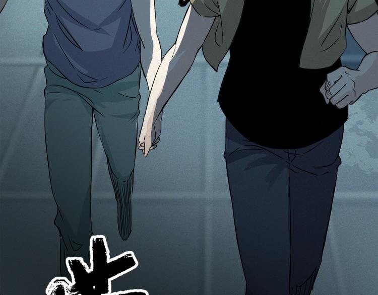 第38话 死去的哥哥