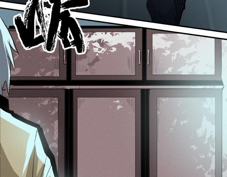 第38话 死去的哥哥