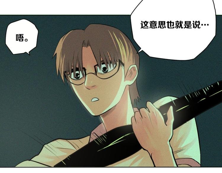 第4话 “可以开始了”