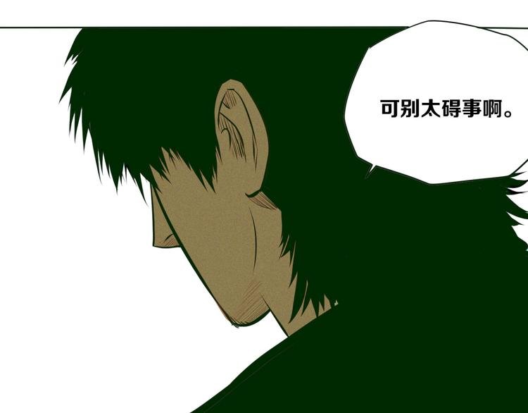 第4话 “可以开始了”