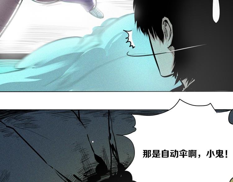 第4话 “可以开始了”