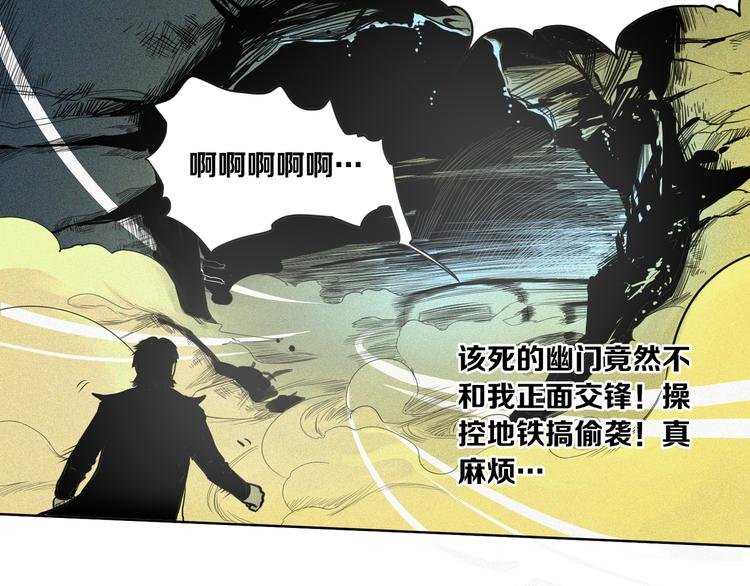 第4话 “可以开始了”