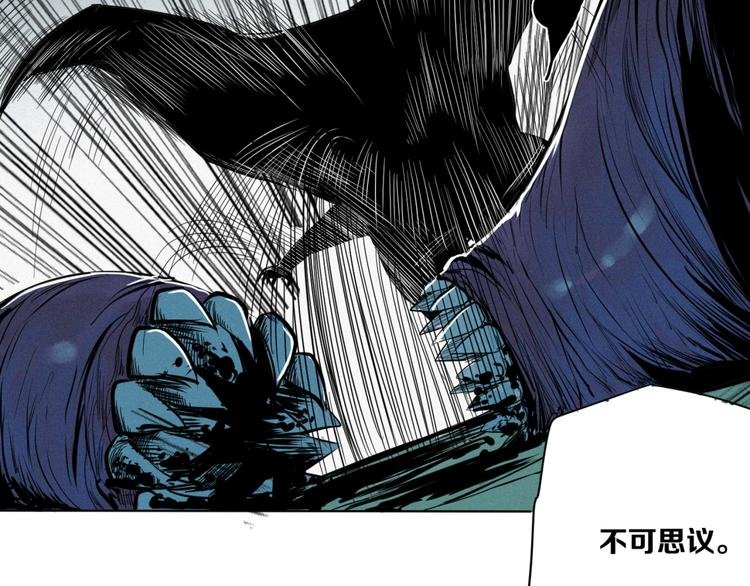 第5话 萧罗修VS地铁幽门