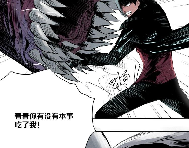 第5话 萧罗修VS地铁幽门