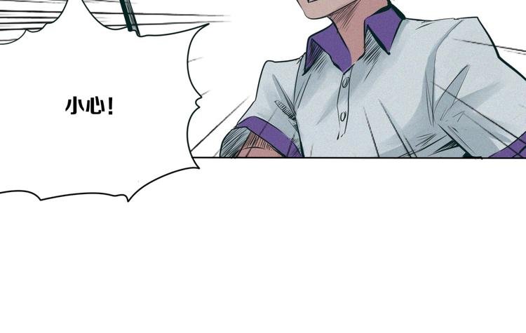 第5话 萧罗修VS地铁幽门