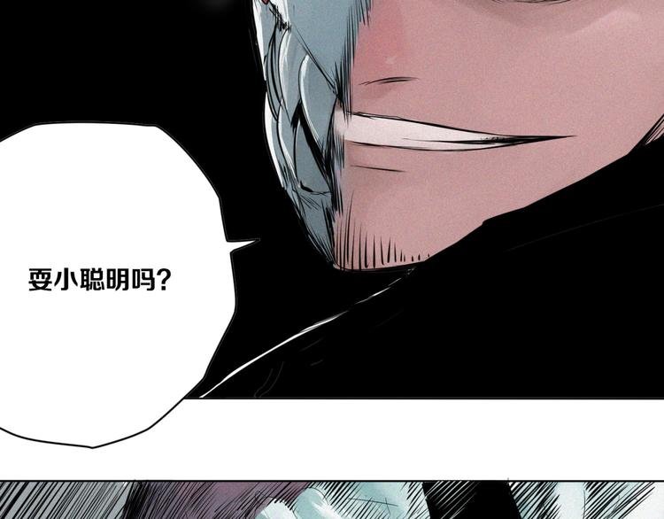 第5话 萧罗修VS地铁幽门