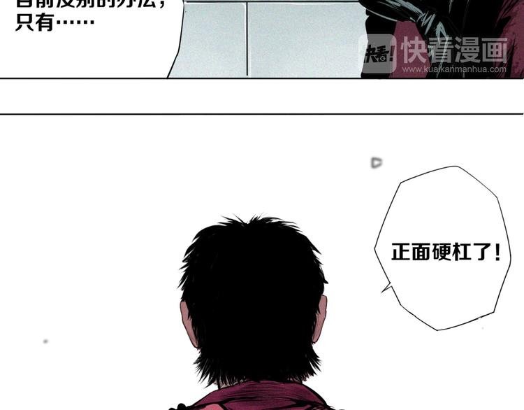 第6话 臻一的决心
