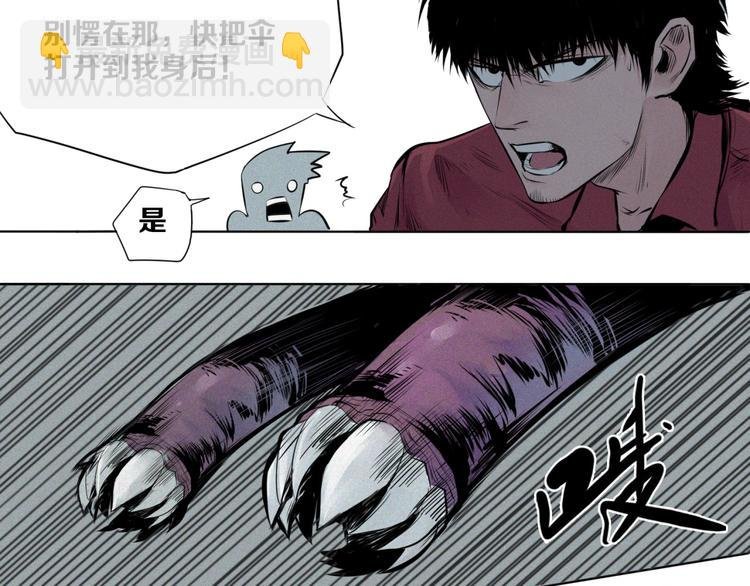 第6话 臻一的决心