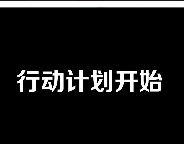 第7话 暴怒者