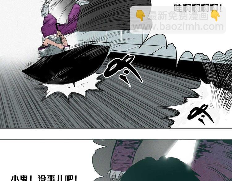 第7话 暴怒者