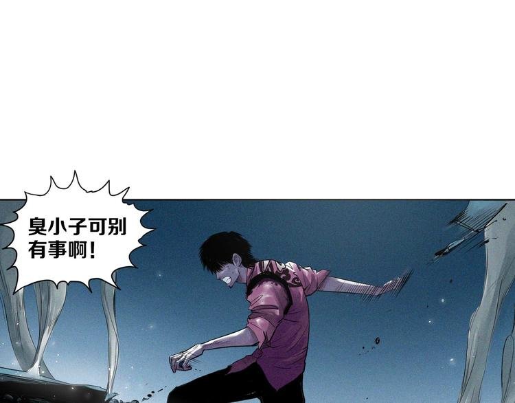 第8话 印记