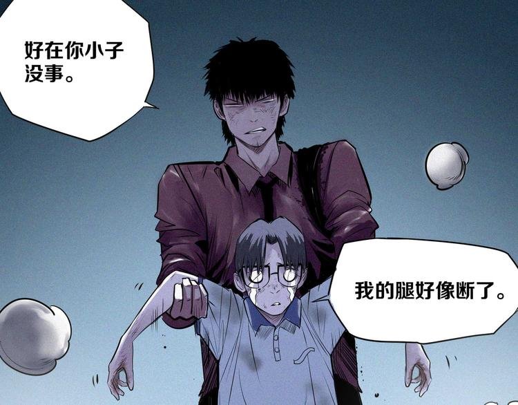 第8话 印记