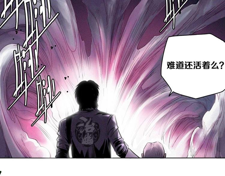 第8话 印记