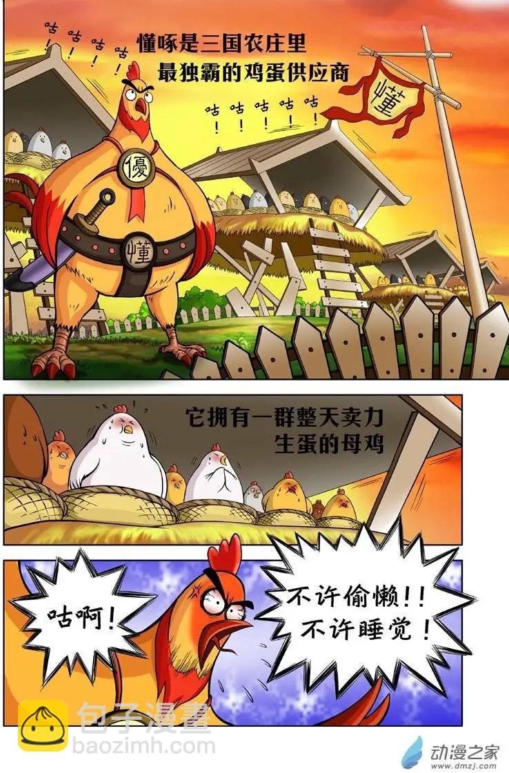 第01回