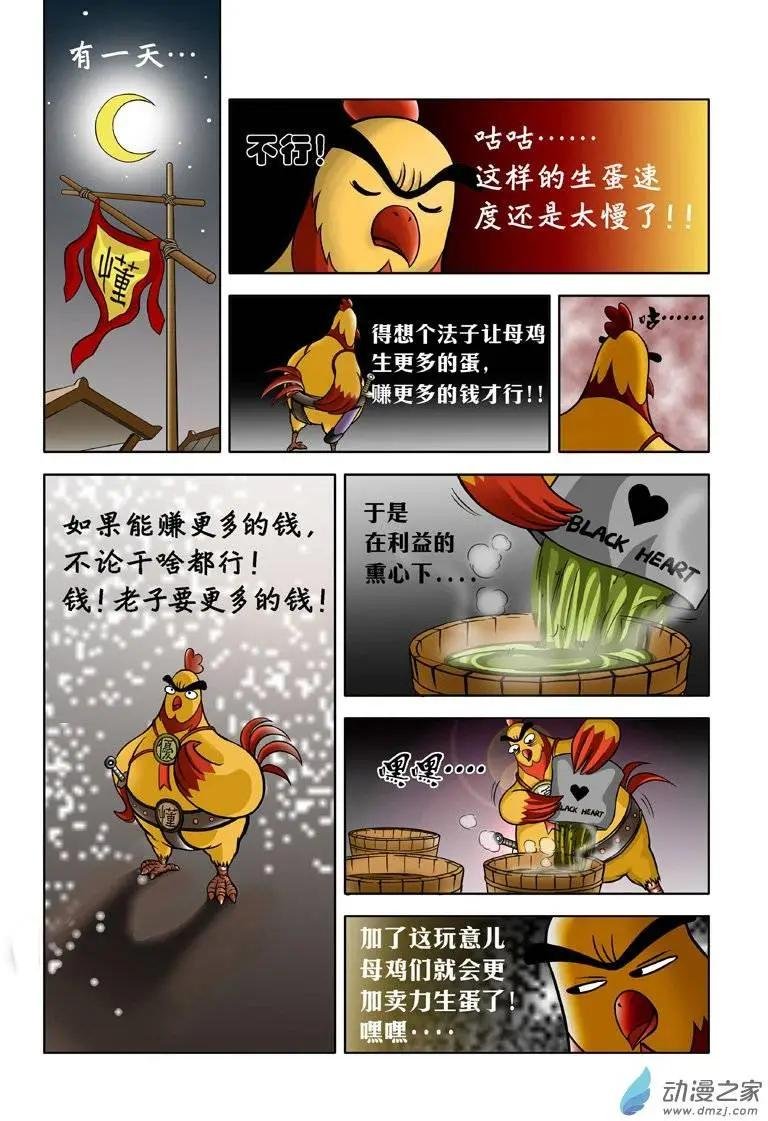 第01回