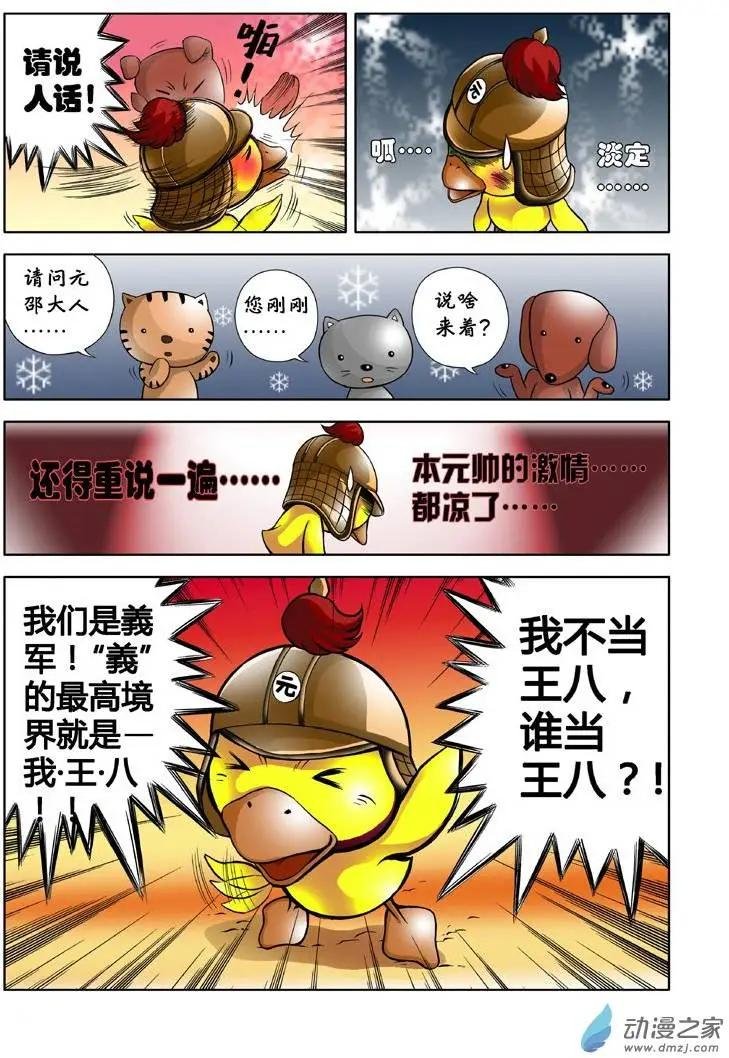 第01回