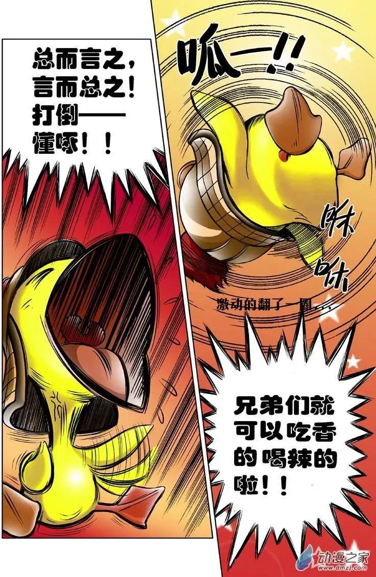 第01回