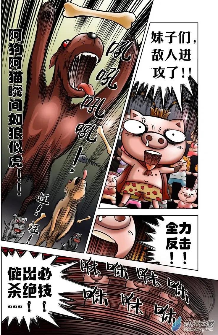 第01回