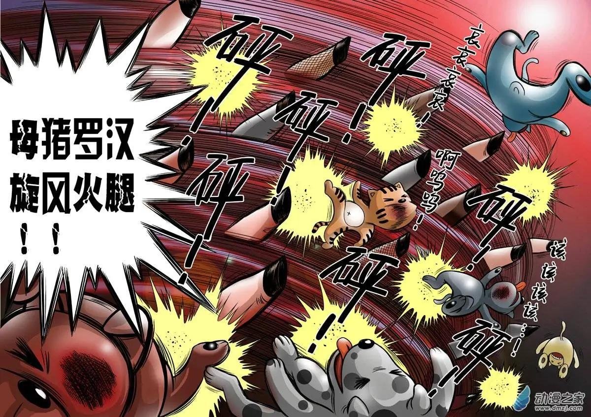 第01回